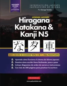 Portada de Hiragana, katakana y kanji N5